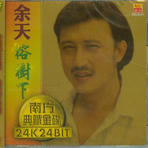 好爽⋯好紧⋯粗大白洁视频
