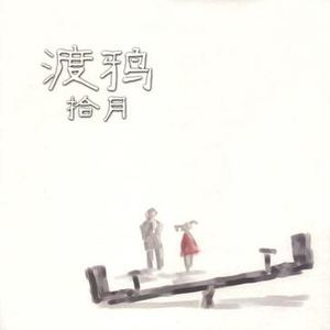 好爽⋯好紧⋯粗大白洁视频
