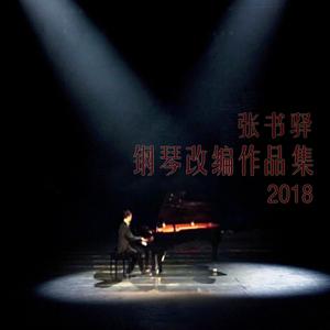 好爽⋯好紧⋯粗大白洁视频
